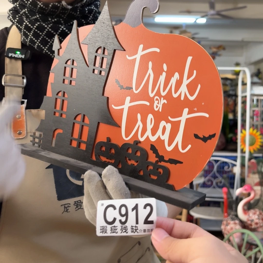 核桃木/黑胡桃（胡桃木）