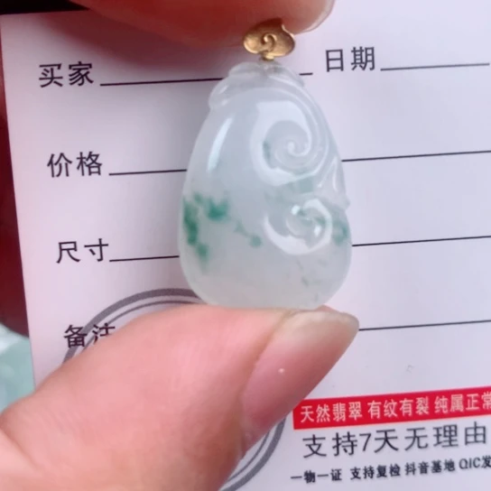 翡翠18K金镶嵌吊坠(不含链)缅甸天然翡翠A货