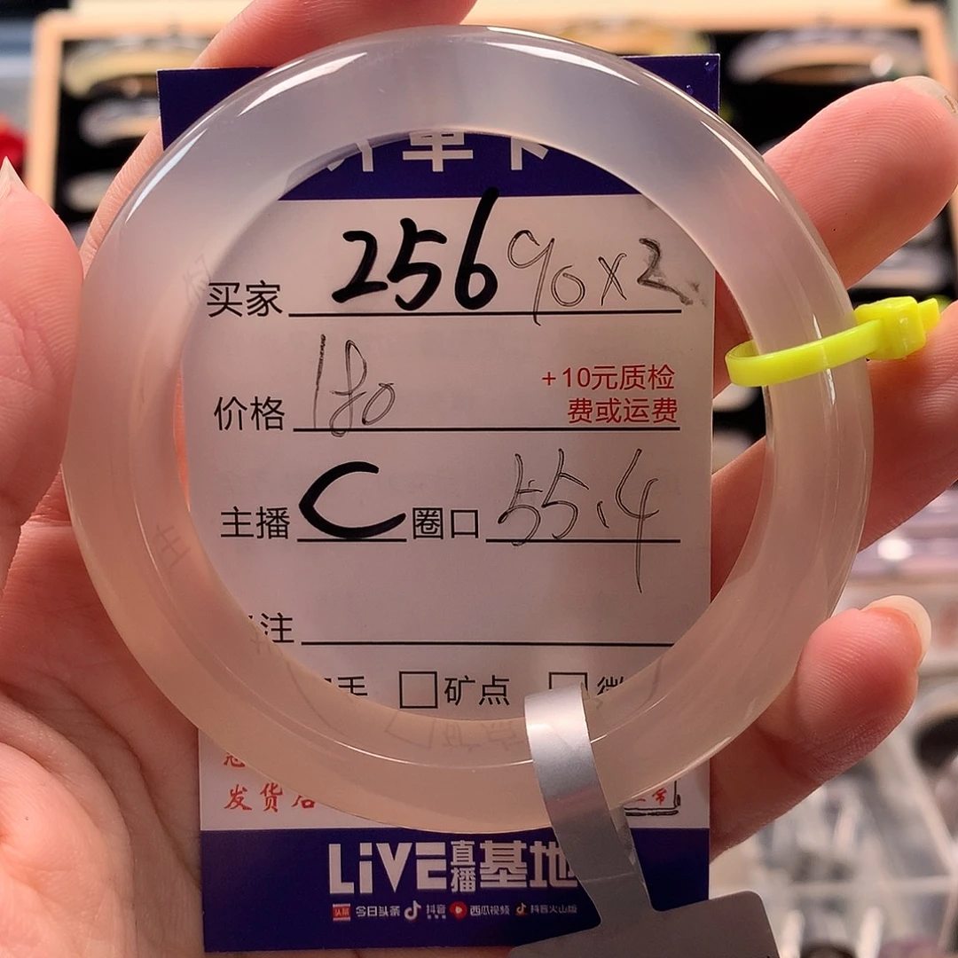 没***八手镯玛瑙/玉髓未镶嵌