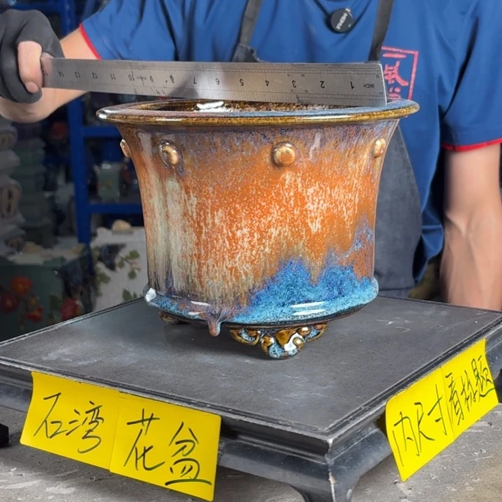 一风堂石湾花盆 内19*14