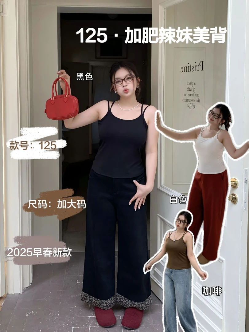 大码吊带背心带胸垫纯色优可丝面料后背交叉辣妹美背早春新款内搭