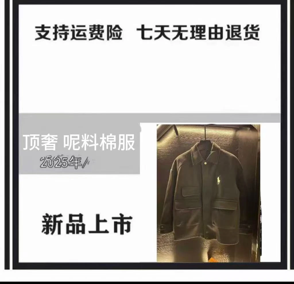 《清仓》LZ0016  早秋秀场定制高奢新款男女同款外套