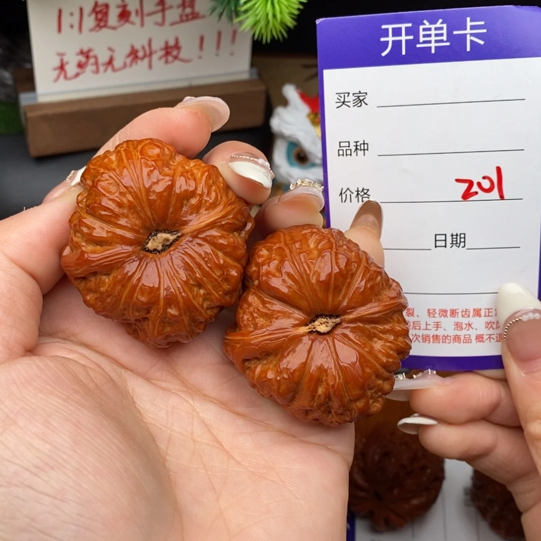 吊坠文玩核桃201号43南瓜
