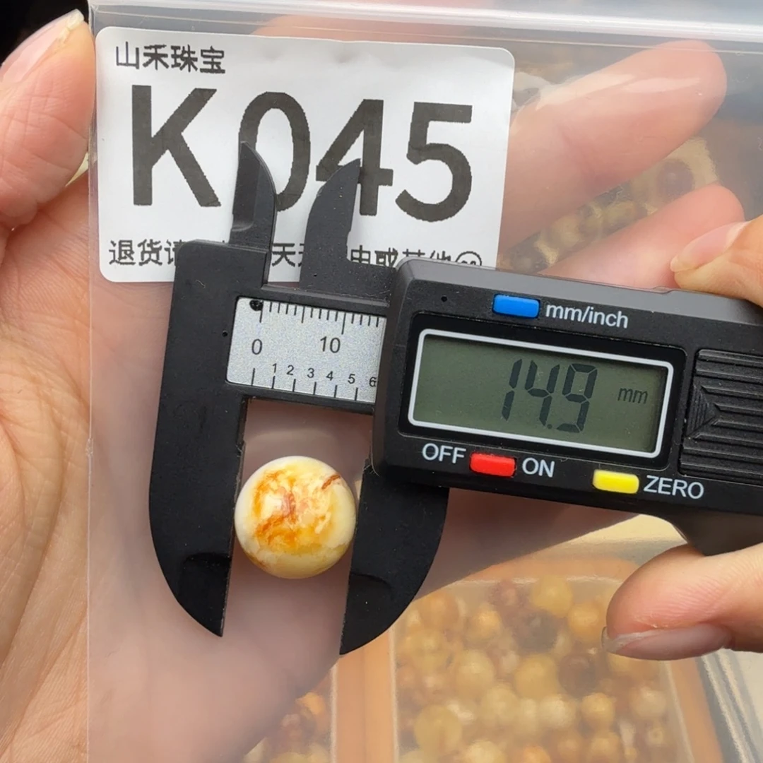 啸***」裸石琥珀未镶嵌琥珀蜜蜡