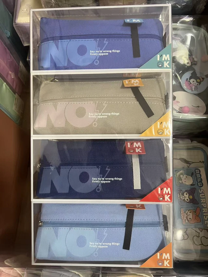 7106卡通笔袋【到手一单8个】