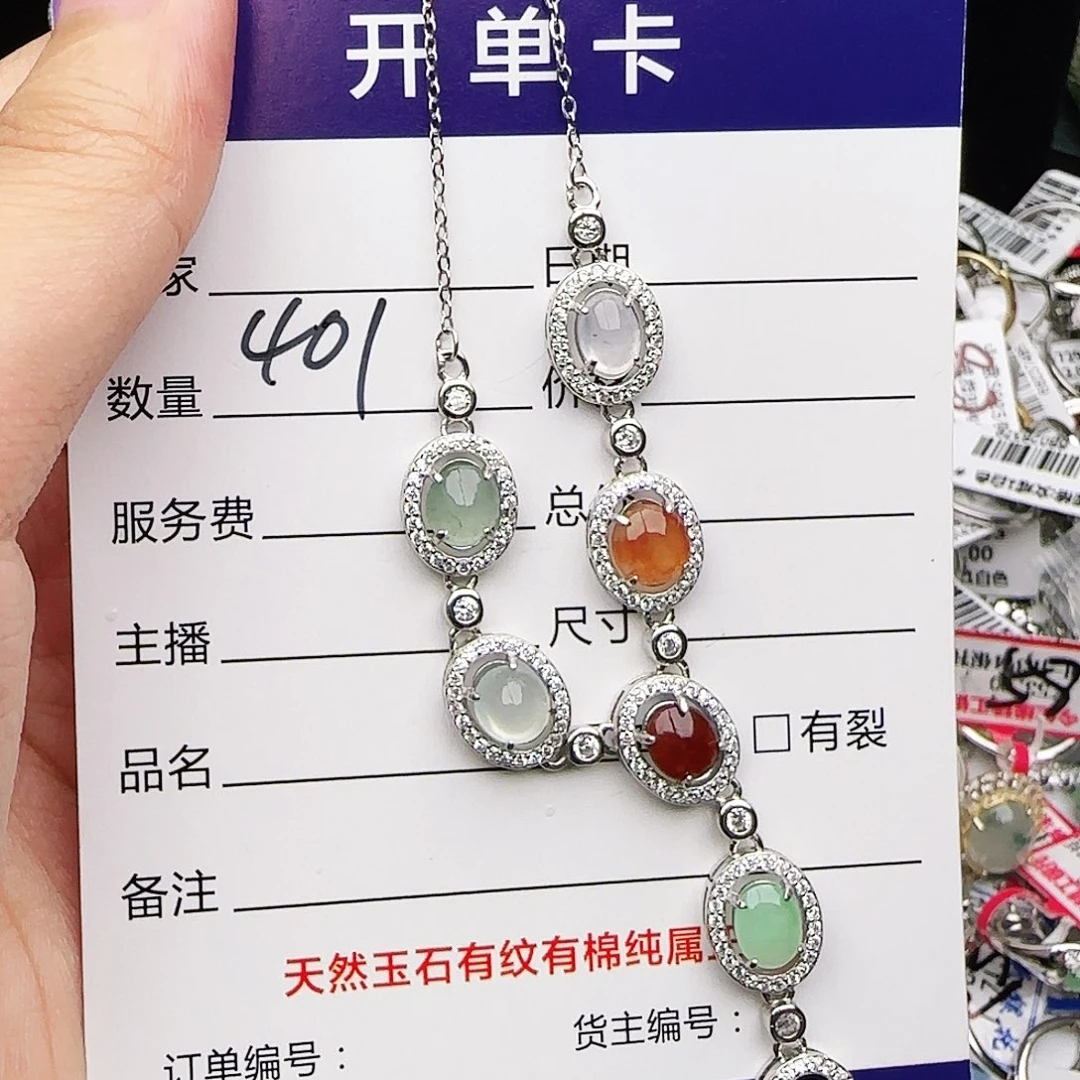 银S925镶嵌戒指翡翠戒指