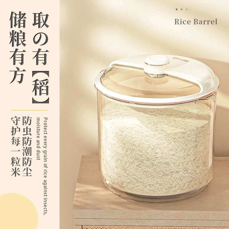 新款米桶防虫防潮密封家用粮桶装米缸食品级大米收纳盒面粉储存罐