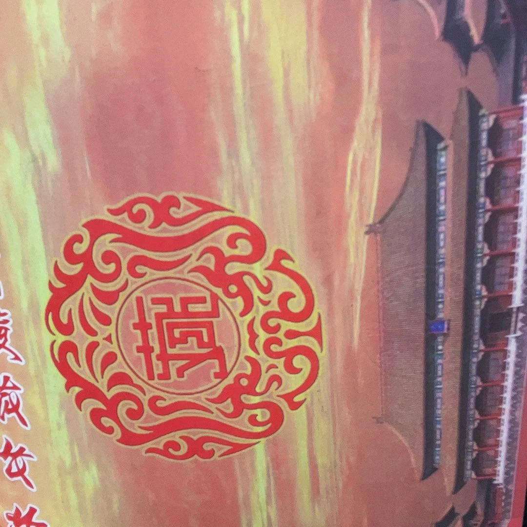 国画M>国画预展封存作品专用