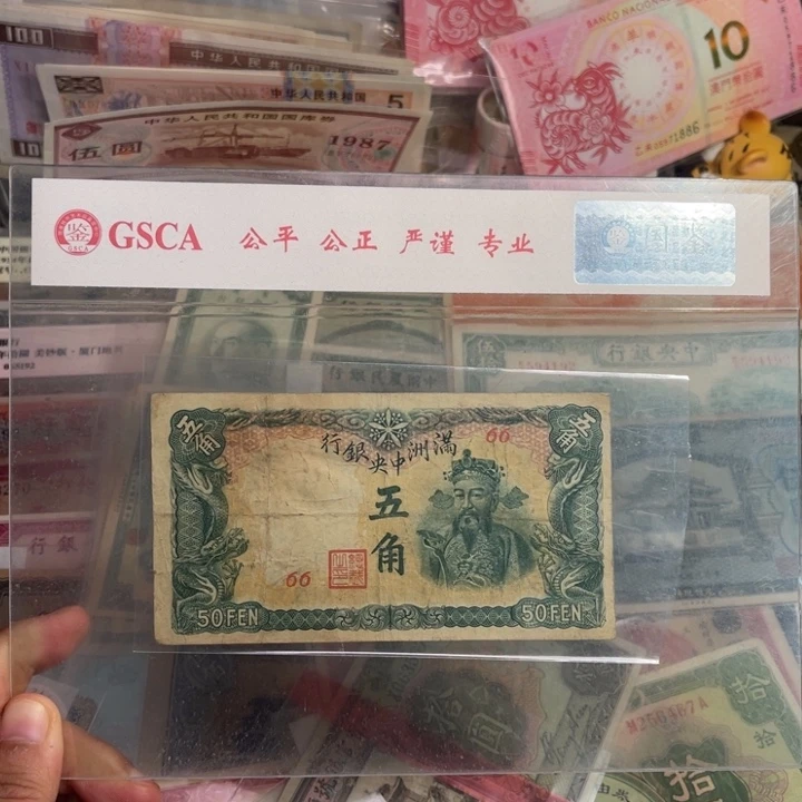 旧/带PVC壳子发货/3