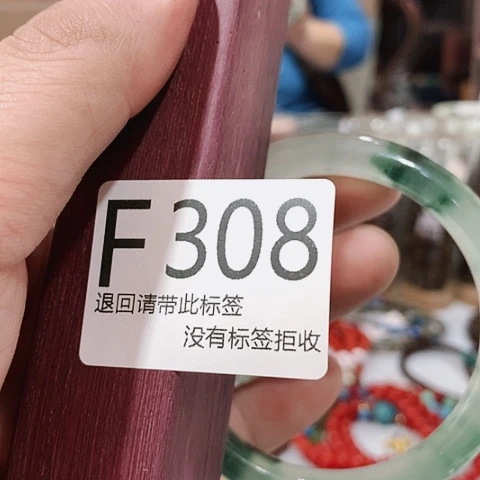 大叶紫檀（黑酸枝木类）@***下308