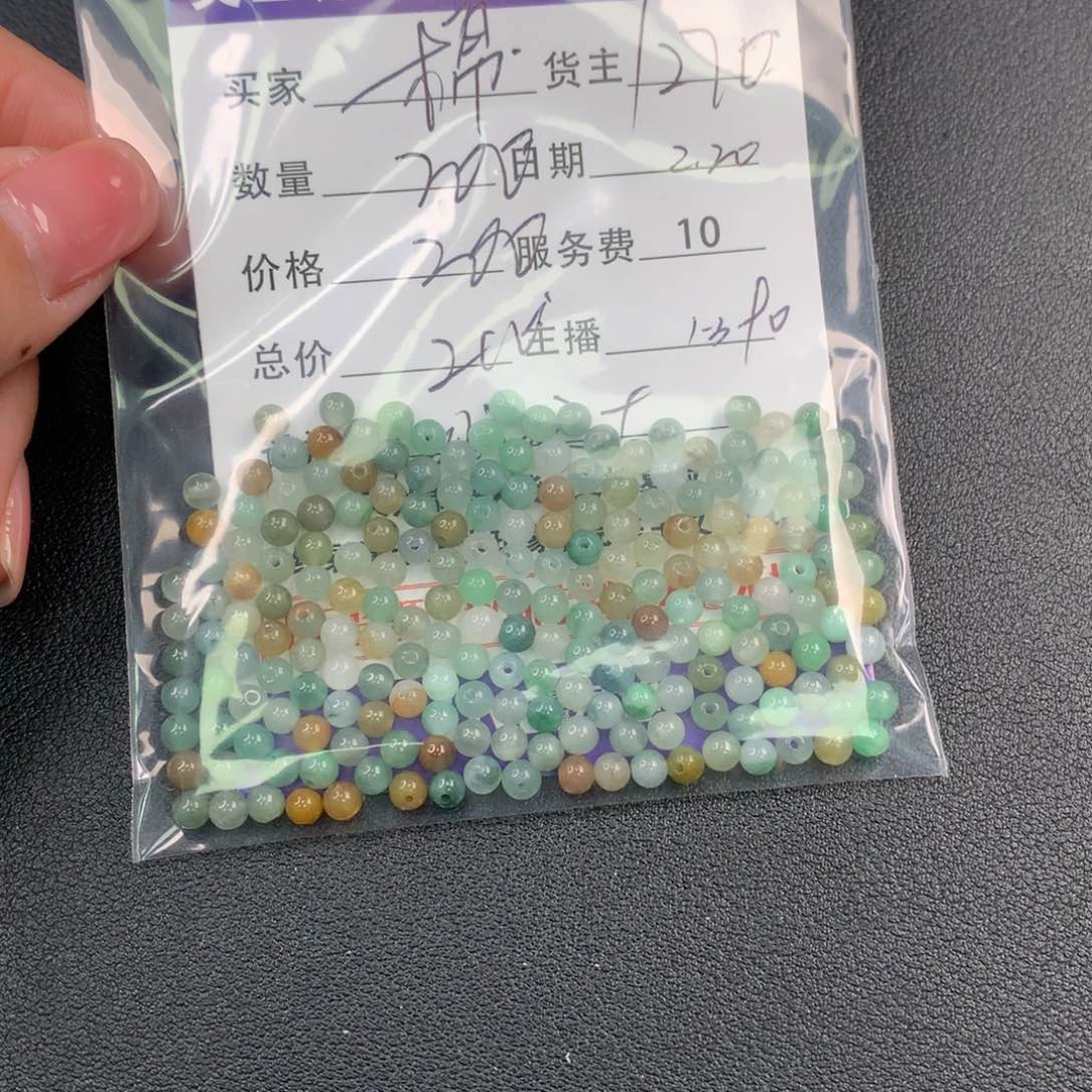 翡翠手链未镶嵌棉*