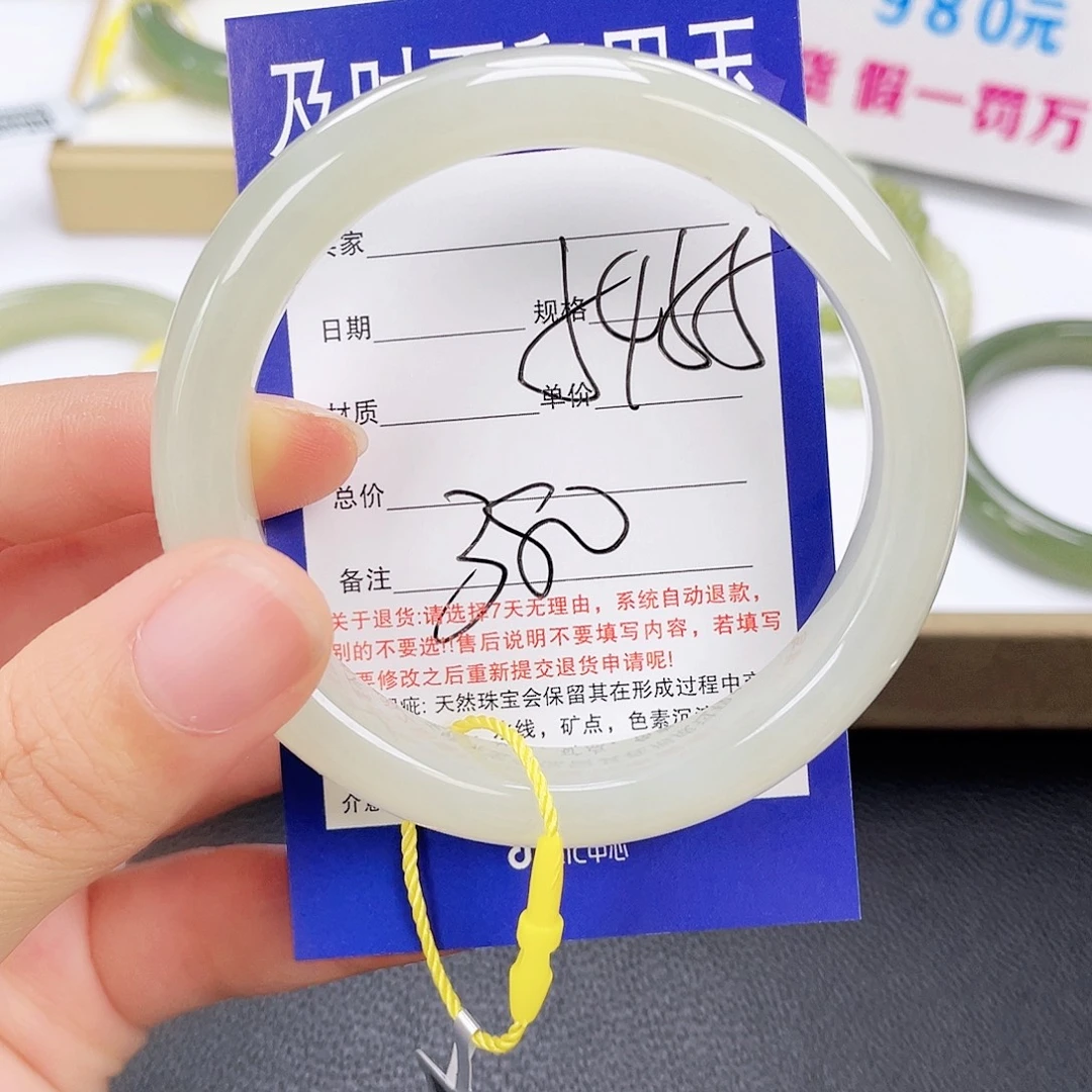 和田玉未镶嵌手镯