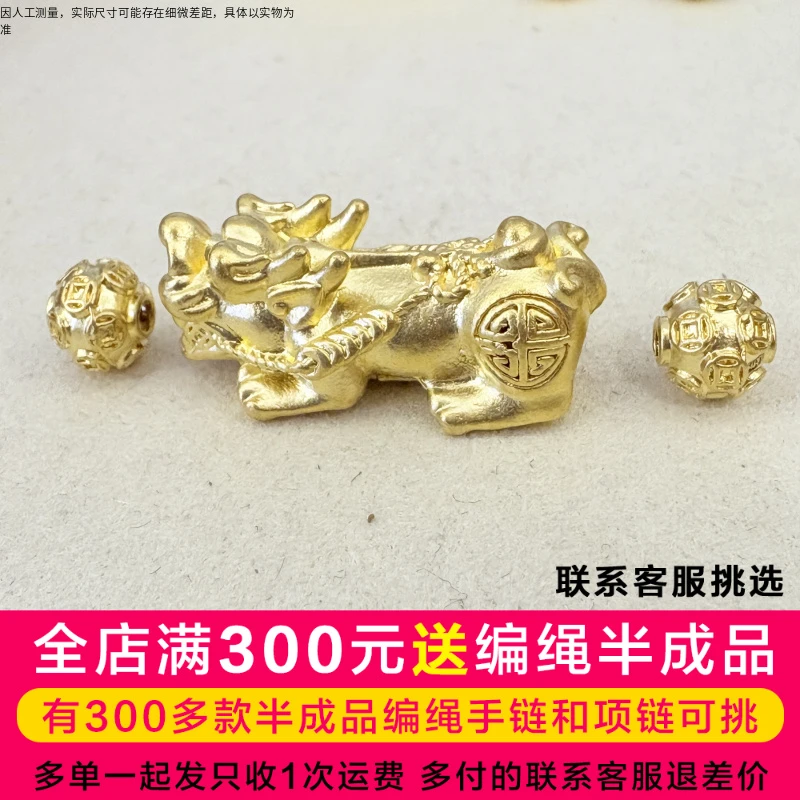 【二店】芳芳黄金足金钱币貔貅大版DP1586A