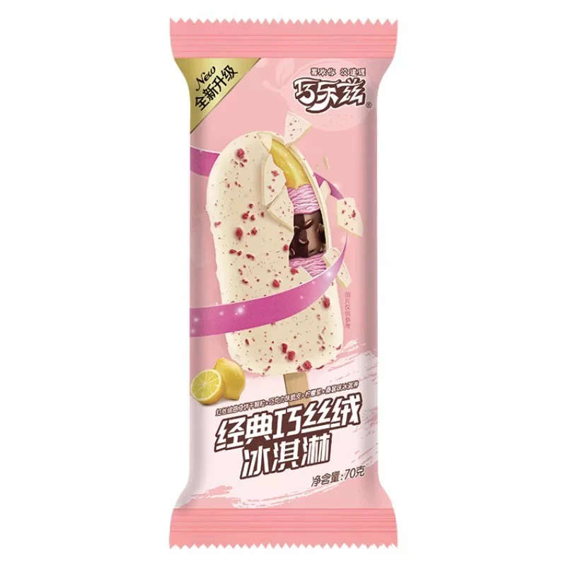 巧乐兹经典巧丝绒冰淇淋70g雪糕批发冰淇淋雪糕批发货上门六盘水雪糕同城配