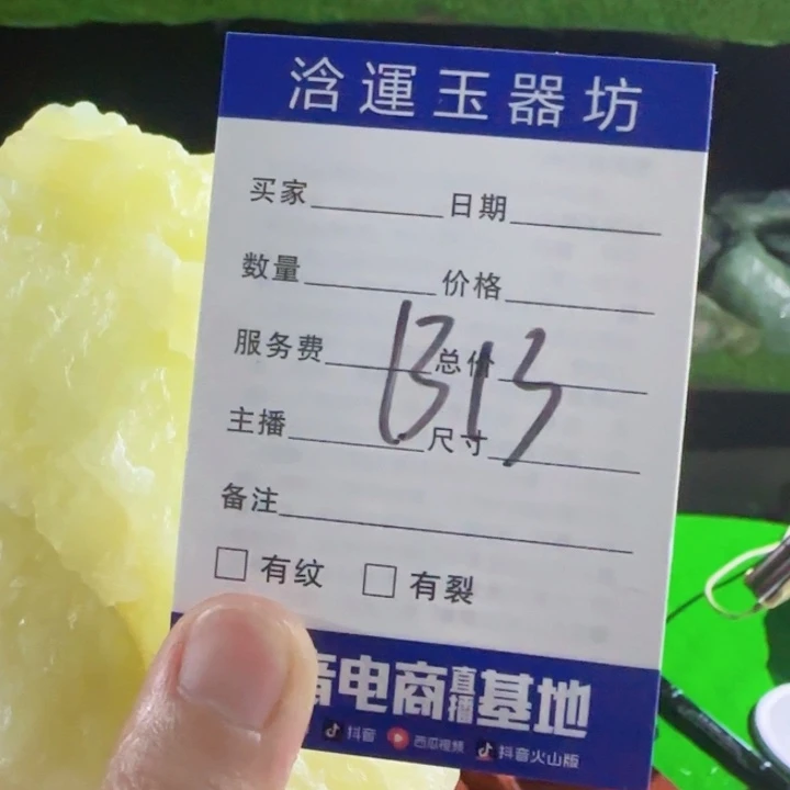 明***沐蛇纹石玉未镶嵌摆石