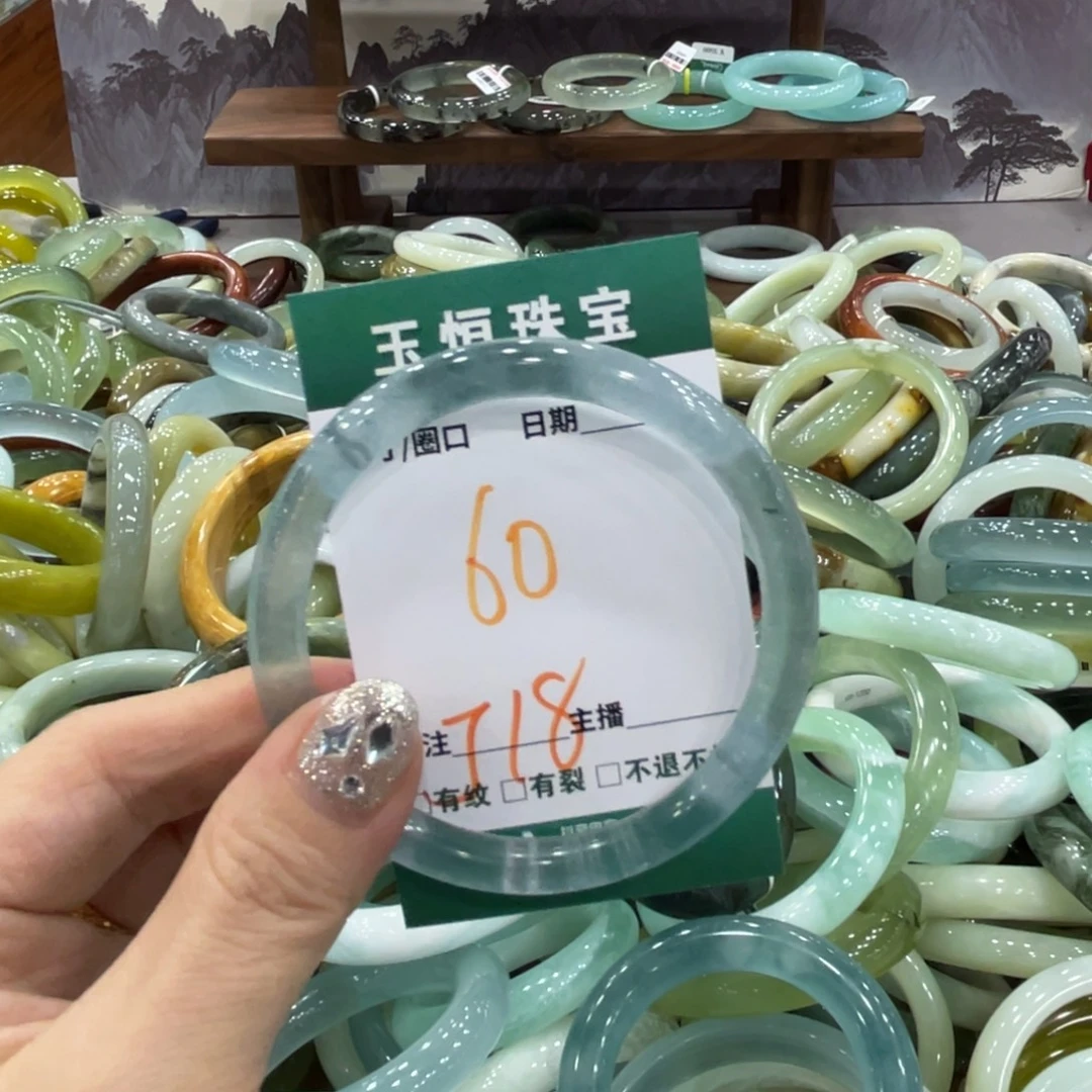 岫玉未镶嵌手镯手镯