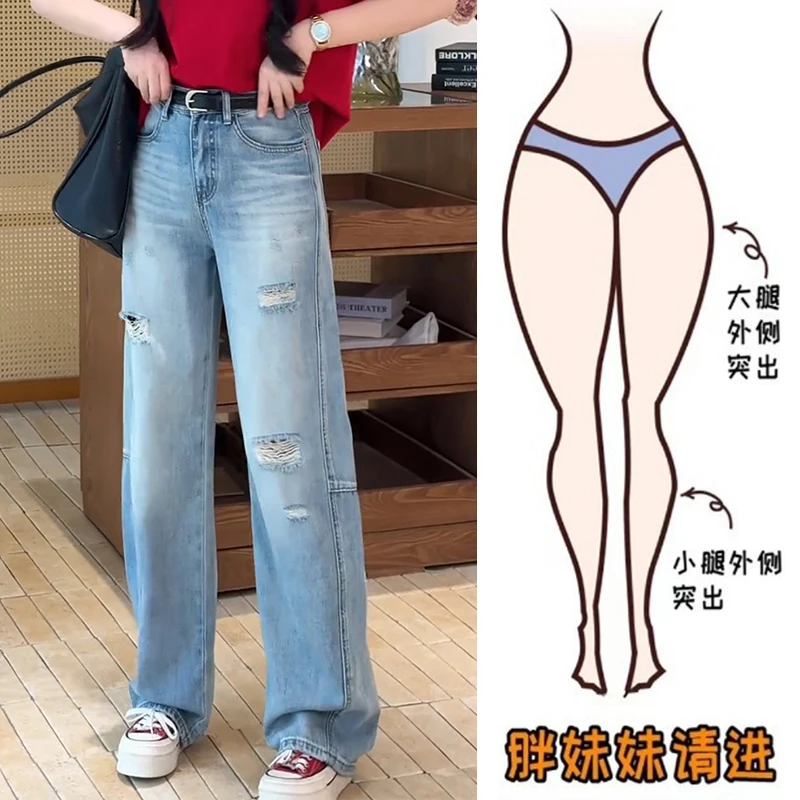 大码破洞直筒牛仔裤女夏季薄款微胖妹妹宽松显瘦小个子百搭阔腿裤