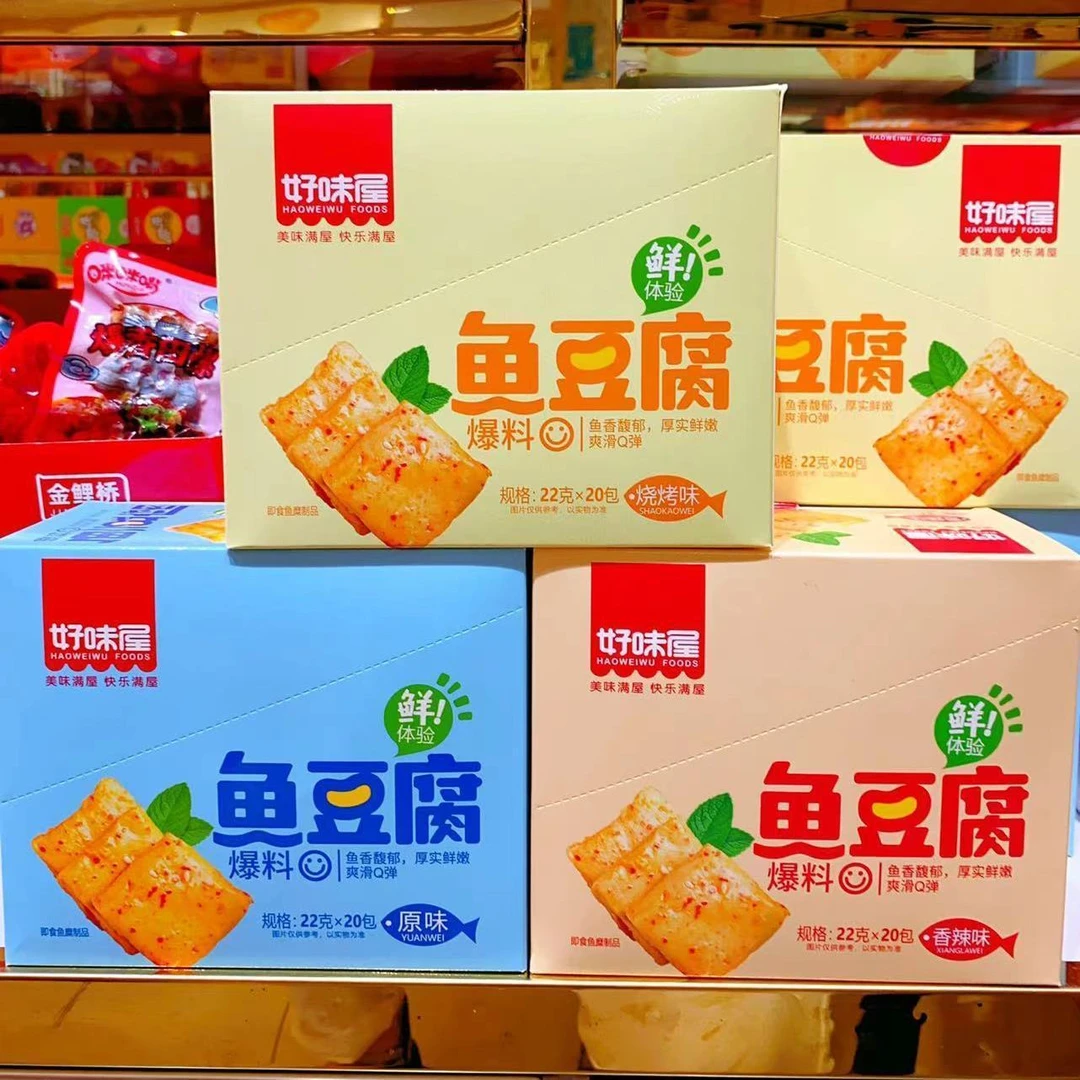 好味屋鱼豆腐豆腐干22小吃解馋整箱休闲零食麻辣即食食品