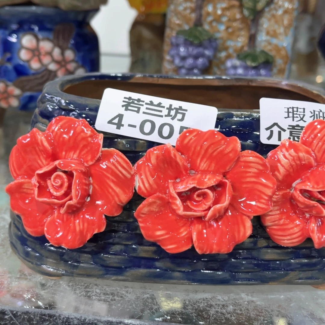 红陶瑕疵瑕疵405