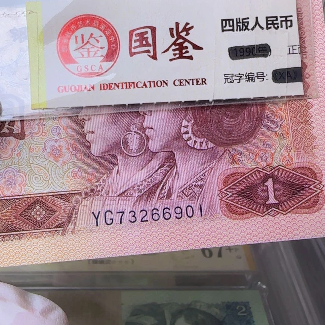 80年一元整刀。。。。。。