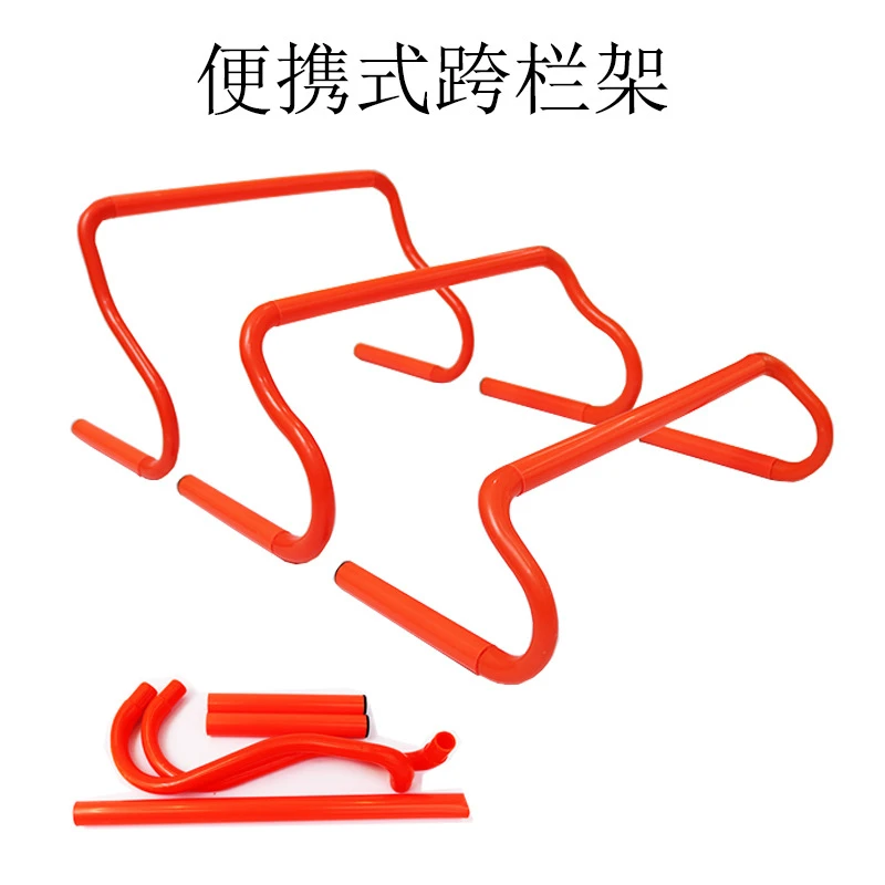 新款足球训练跨栏架 便携式幼儿园儿童足球小跨栏 足球训练装备