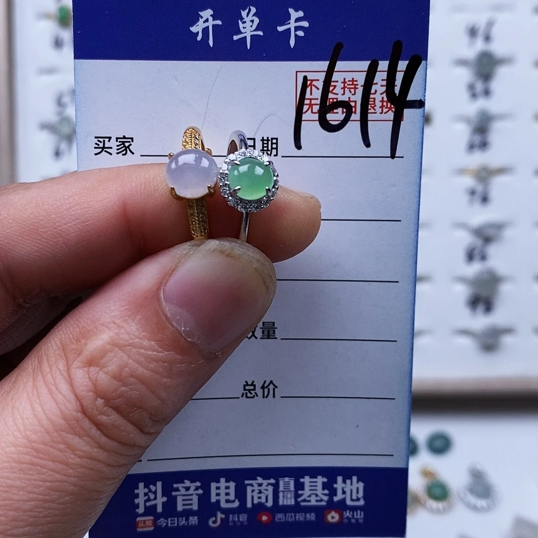 银S925镀金镶嵌戒指翡翠落*?戒指