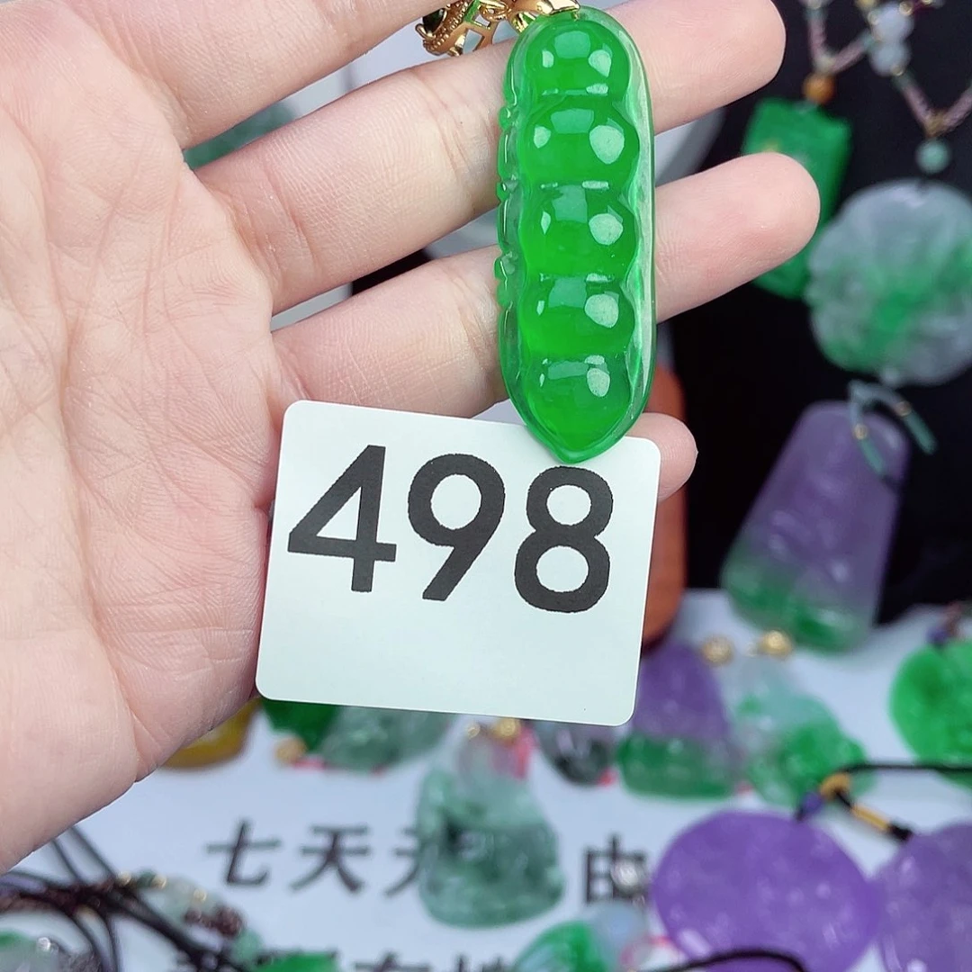 翡翠未镶嵌吊坠(赠链)