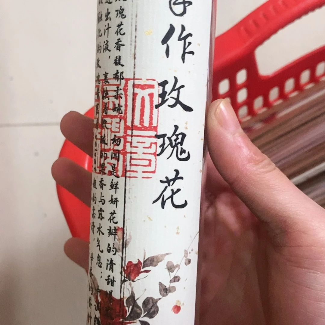 娜娜香舍专属闪购链接