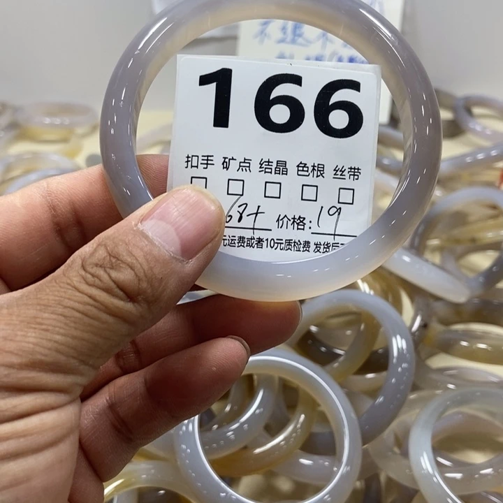 玛瑙/玉髓手镯未镶嵌