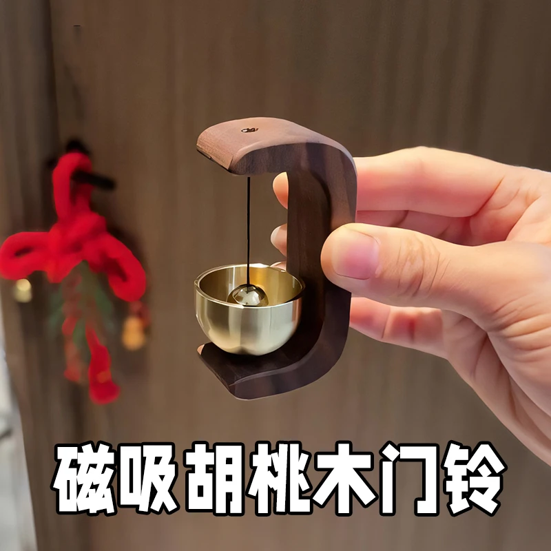 吸门式入户多巴胺风铃磁吸木质门铃商铺进门提醒铃铛新中式装饰用