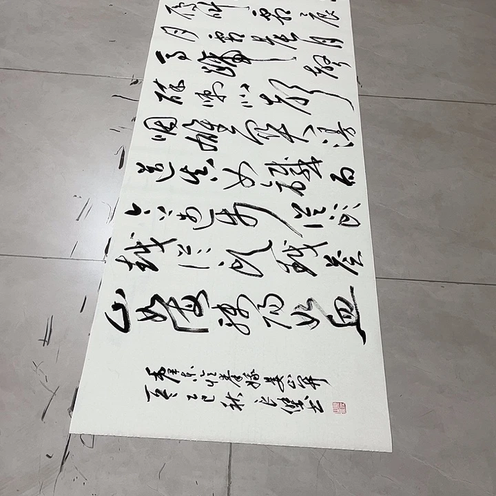 静***乐书法孙老师书法作品娄山关