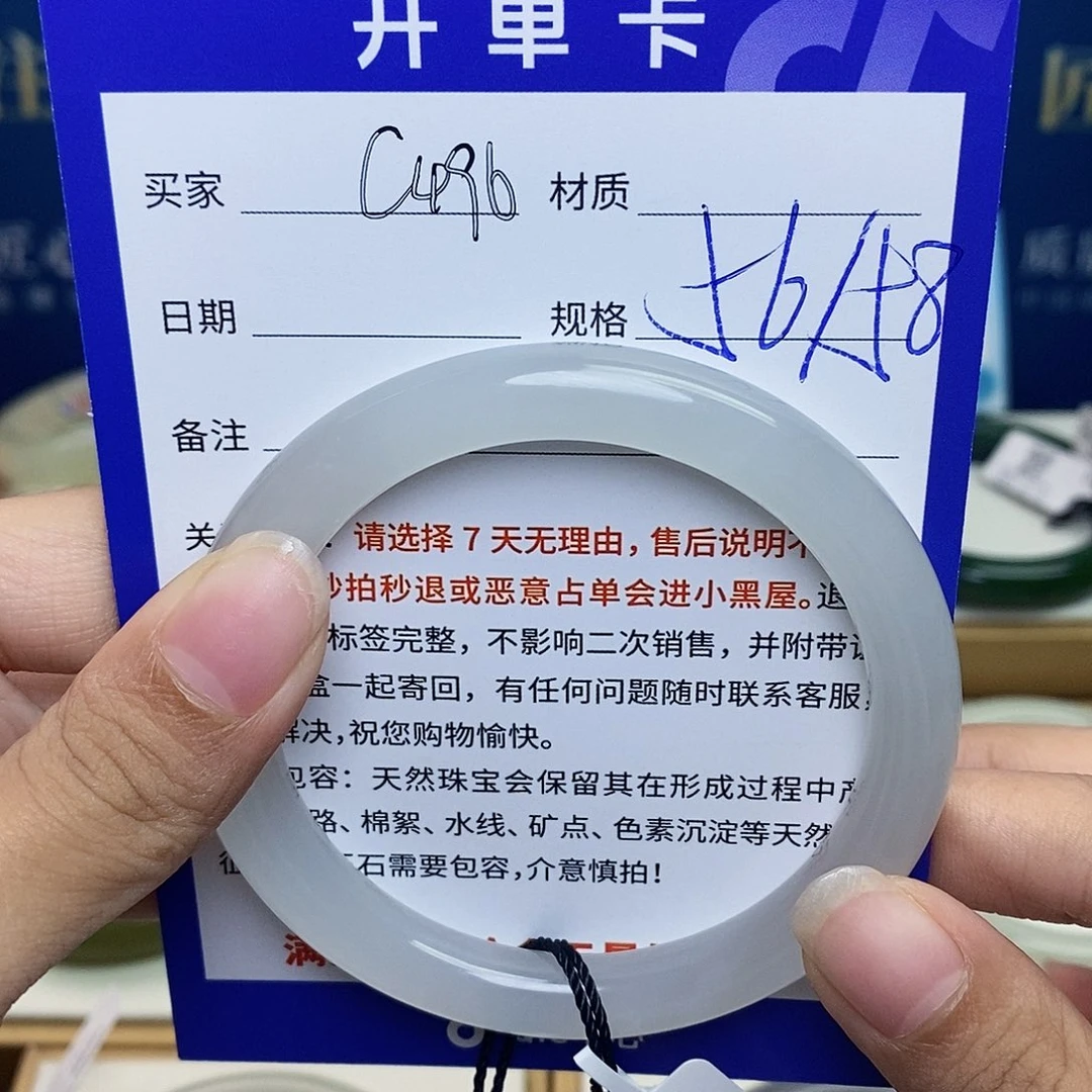 未镶嵌手镯和田玉ty
