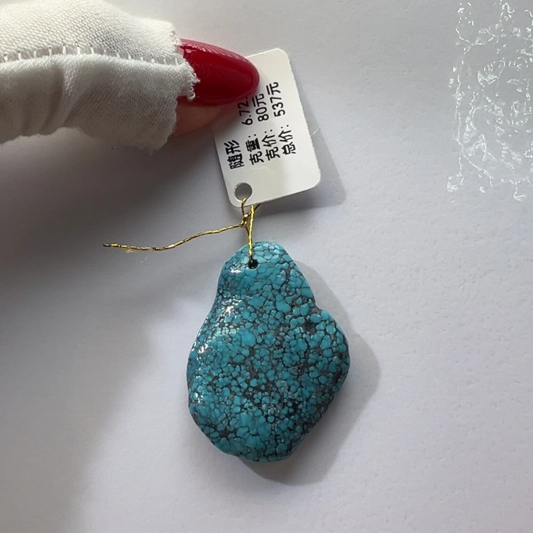 绿松石未镶嵌挂件