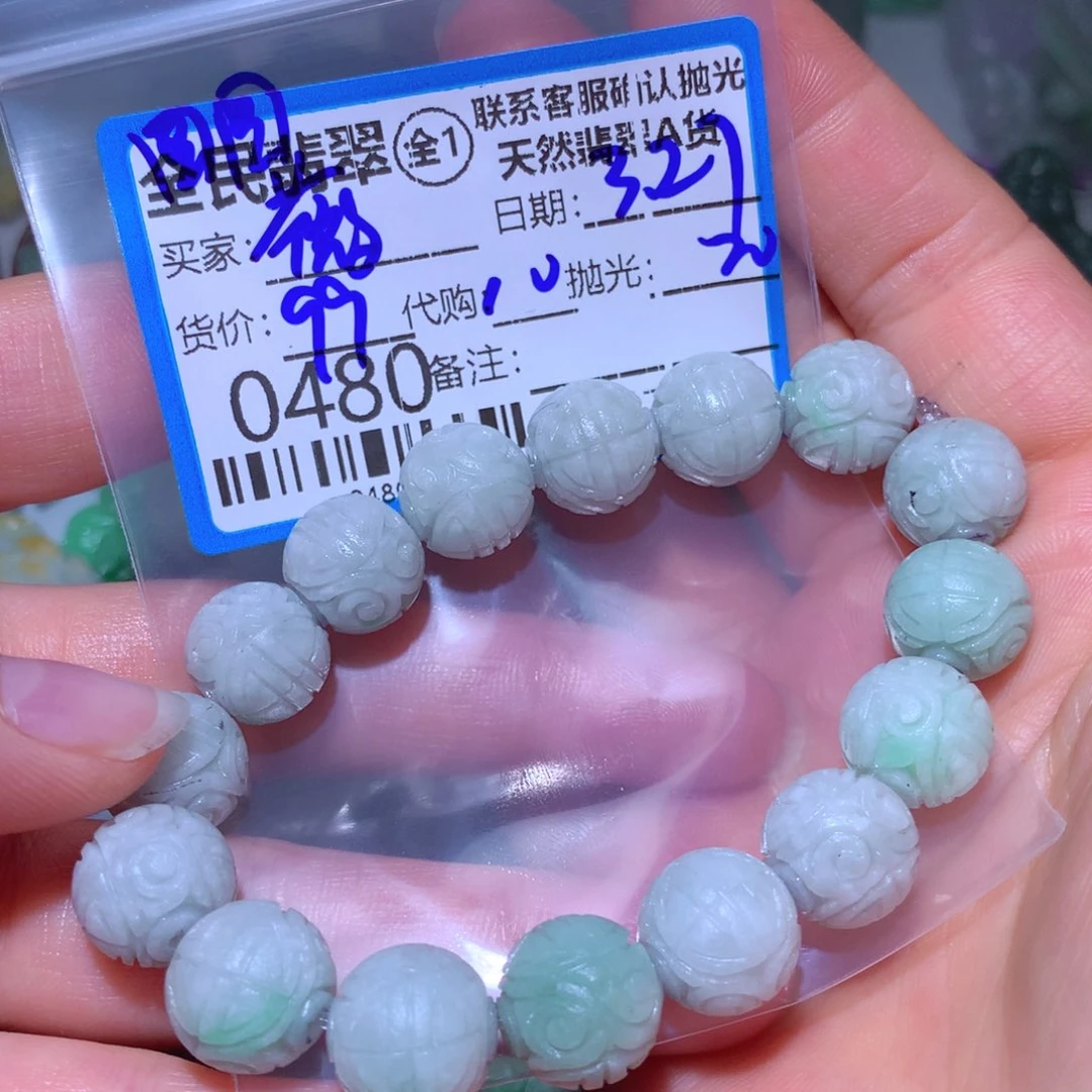 定制翡翠未镶嵌薇*薇