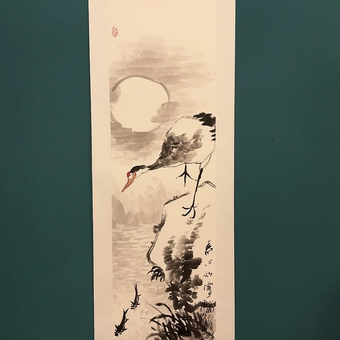 国画溥老师作品画作