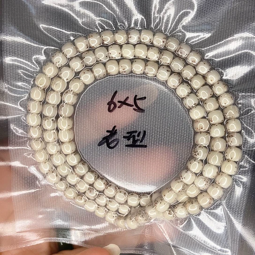 N***l星月菩提手串星月