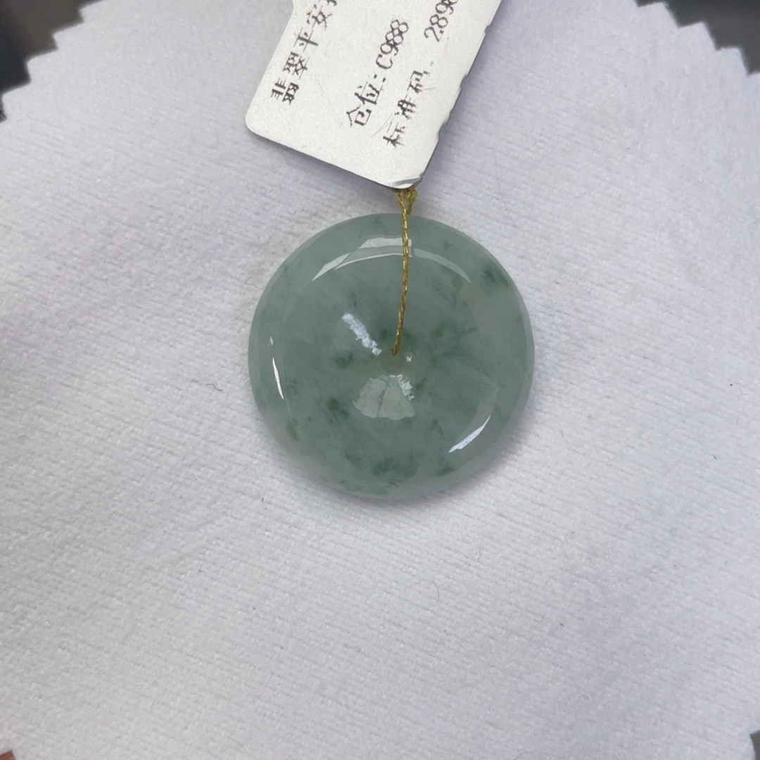 翡翠未镶嵌颈饰平安扣