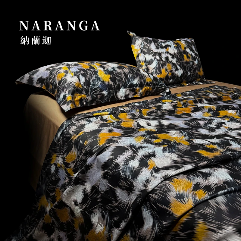 【普罗旺斯】高端长绒棉四件套轻奢个性床上用品豹纹系列