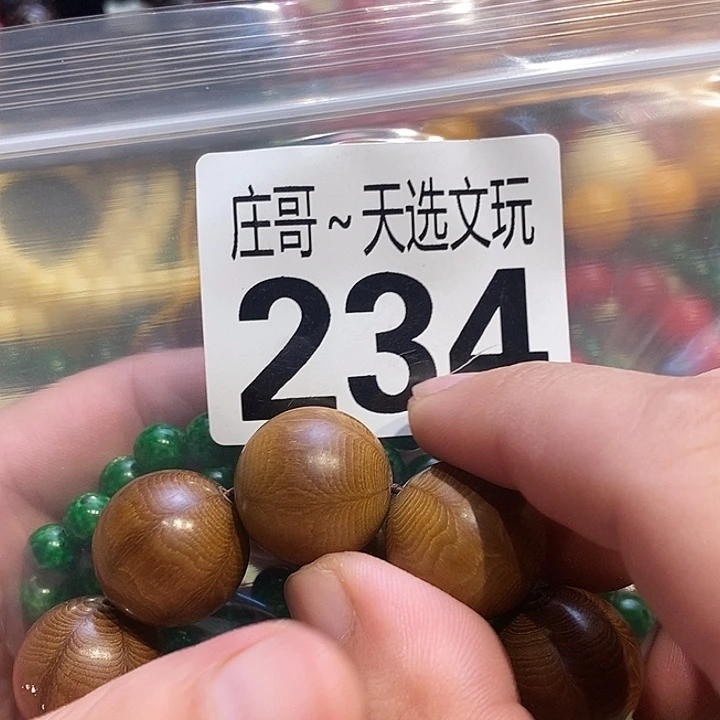 中***心大理石磁石配饰，、配饰234