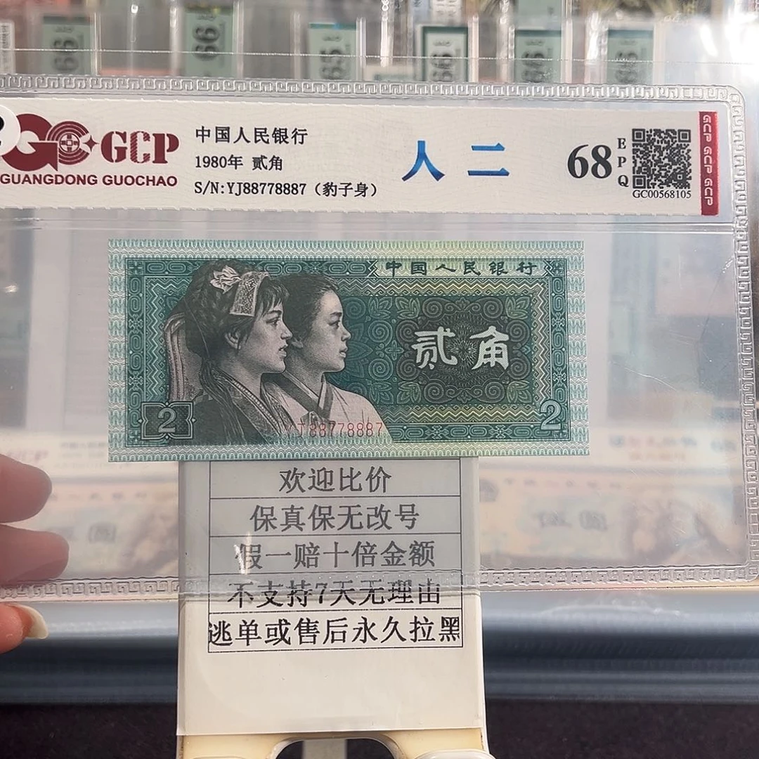 纸8002数二88778887