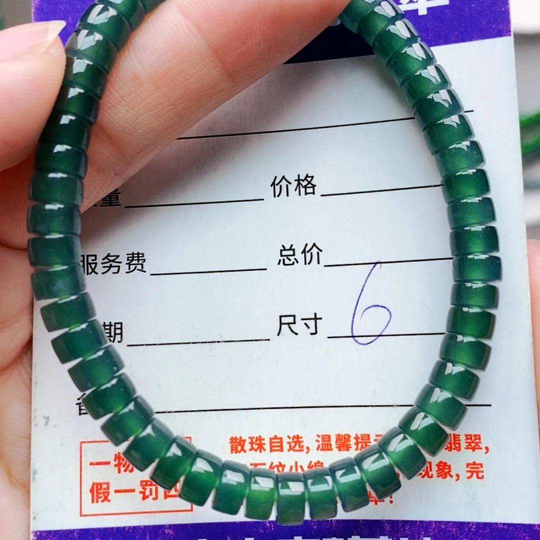 【闪购商品】未镶嵌手链翡翠翡翠