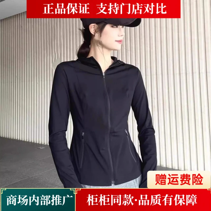 商场同款早秋新款健身运动时尚服拉链修身卫衣帽衫休闲外套540062