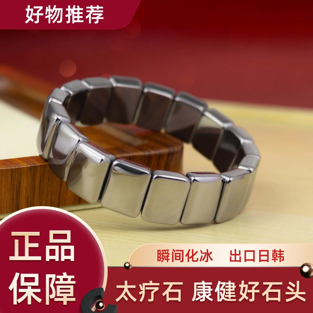 【正品老矿太辽石】老矿满含量太辽石大手牌秒化冰