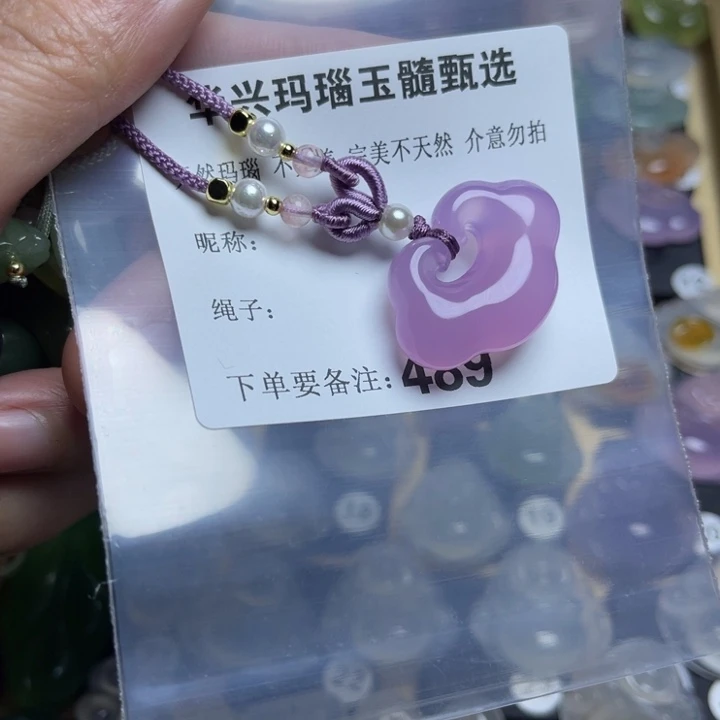 玛瑙/玉髓颈饰未镶嵌小****～