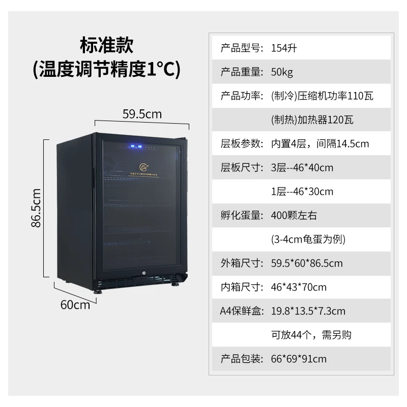 优盛达乌龟孵化箱鬃狮守宫蛇孵蛋器爬虫蚂蚁甲虫恒温宠物冬眠机器