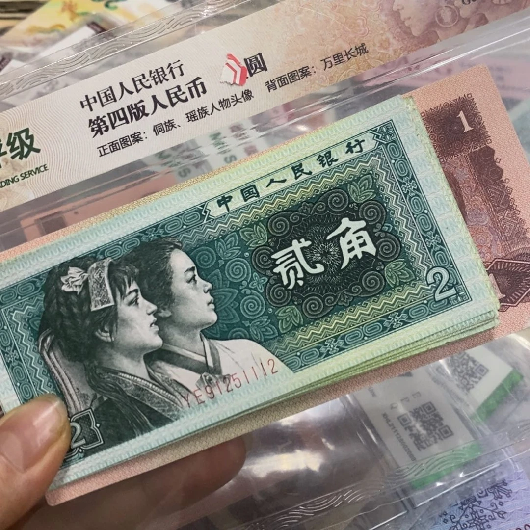 退市钱原图发货10张中间豹非全新