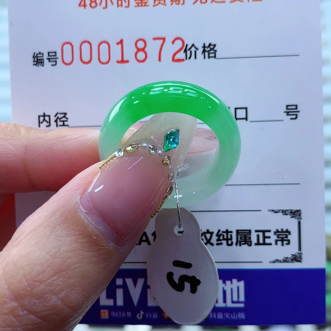 未镶嵌戒指翡翠翡翠