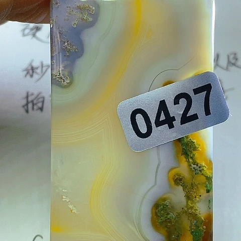 未镶嵌颈饰玛瑙/玉髓柏*