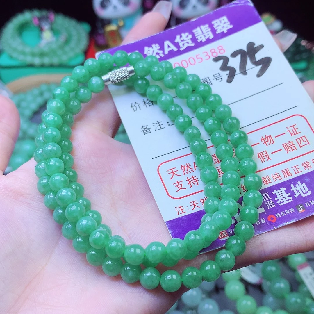 毛衣链未镶嵌翡翠6+