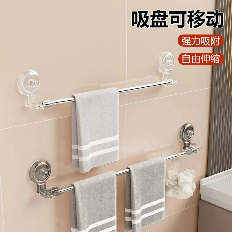 11大号高颜值吸盘旋转伸缩不锈钢毛巾架浴室浴巾拖鞋晾晒架t
